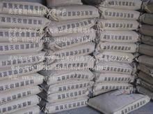 供應河北|保定防腐劑廠家%%直銷&_建筑建材_世界工廠網(wǎng)中國產品信息庫